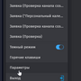 helpdesk-settings.png