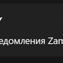 zammad.png